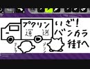 【2人実況】スプラトゥーン2 サーモンランで協力(笑)しなイカ♂ part77