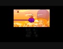 【実況】へっぽこアベル大好きなアニメのゲームをプレイ（ドラゴンボール アドバンスアドベンチャー）クリリン編最終話