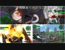 (ネタバレ注意！)都を食いつくす魔物(地球防衛軍6プレイ動画14)