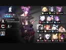 危機契約#8 星三以下攻略をやってみたよ！【#アークナイツ/#明日方舟】