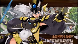 【城プロ紙芝居】251.兜娘「天下統一をクリアしたウィッチ達を倒せば、我々は天下を取ったも当然である！」城娘「おー！（3人）」　との女-陸-（難しい）