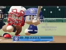 【実況】ミノルのパワプロ2020 part7 (サクセス)【配信】