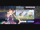 【プリコネ】ルナの負けだよ1034