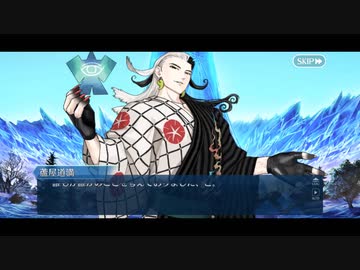 【実況】今更ながらFate/Grand Orderを初プレイする！　アークティックサマーワールド　17