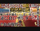【MK8DX】新人実況者だけど喋りだけ元気 #1