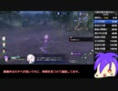 【RTA】FE無双風花雪月　青僯の章 Any% NG+ 2:53:06 part2