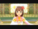 【春研】天海春香「We Have A Dream」スリーピングプリマ