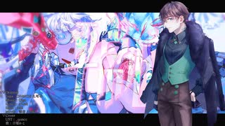 UTAUカバー｜CH4NGE｜音暖のーと