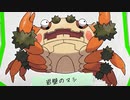 ポケモンSV 4th Trailerをカニカニ実況