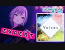 【プロジェクトセカイ】Voices【EXPERT】