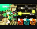【Splatoon】スプラトゥーン3発売前に練習【WiiU】
