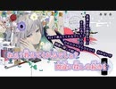 【ニコカラ】侵蝕／niki on vocal