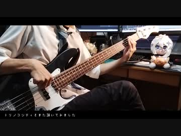 トリノコシティをもう一回演奏してみました。【演奏してみた】