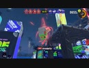 【前夜祭】カサ＆バケツ初見！トルネード構えたらイカになれないのは良い調整だ【スプラトゥーン３】