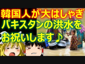 ゆっくり雑談 537回目(2022/9/7) 1989年6月4日は天安門事件の日 済州島四・三事件 保導連盟事件 ライダイハン コピノ コレコレア