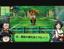 完全勝利した狒狒くんUC