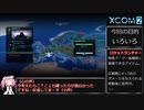 【VOICEVOX実況プレイ】3人に勝てる訳ないだろ！セカンド Part10