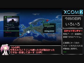 【VOICEVOX実況プレイ】3人に勝てる訳ないだろ！セカンド Part10