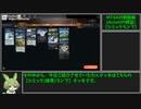 MTGA対戦動画（Aviutlの練習）その5