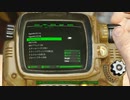 【Fallout4】中年が往く終末世界 24【実況】