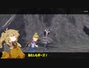 【ポケモンレジェンズ】ポケモンアドベンチャーtri. Part6