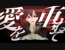 【MMDカゲプロ】EYE【No.2】