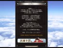 グラブル×ONE PIECE コラボ「ONE PIECE FILM RED to BLUE」予告