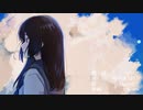 大人になってゆく feat.可不 / ロップ