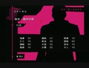 sc^絶対自由に絢爛舞踏祭を実況プレイ　２５