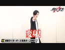 ホモと見るデザ神インタビュー