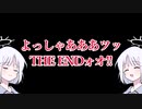 【バキッ！脳筋だらけの脱出ホラーゲーム】パワー！！！！！！！！！【COEIROINK実況】