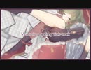 Your Tick-tock { Rewind } / Maubox feat. GUMI