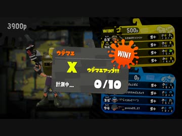 【Splatoon2】X行きたいあかりちゃん！#3（最終回）【VOICEROID実況】