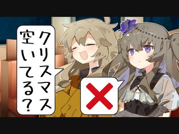 ひまり「表に出ろよ」【女子高生たちの会話】