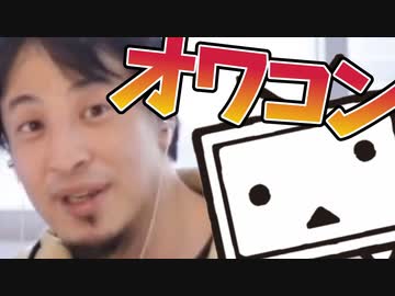 オワコンサイトについて語るひろゆき【おしゃべりひろゆきメーカー】