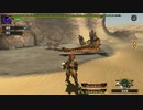 【刀剣乱舞】前田と安定でMHXXじょーい７【偽実況】