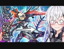 【遊戯王マスターデュエル】DD使いアリアルさん、新たな人材と契約する