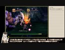 聖剣伝説レジェンドオブマナ宝石泥棒編プレイ動画＊前編【ボイスロイド実況】