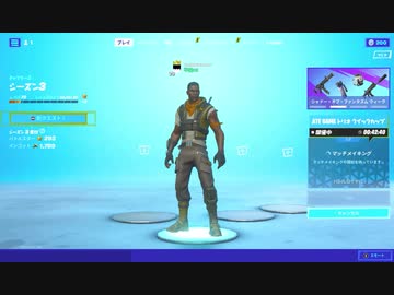 フォートナイトお試し動画ロング