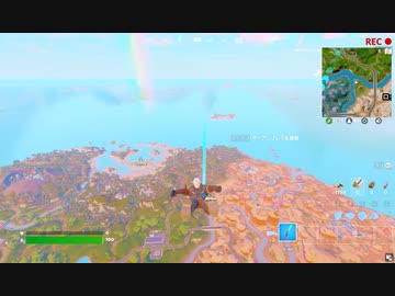 フォートナイトお試しショート