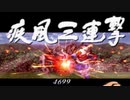 初めてのスパロボはＭＸでよかったですか？スーパーロボット大戦ＭＸ実況プレイ　PART14