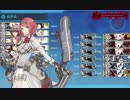 【艦これ夏イベント2022】E3ボス撃破 甲作戦
