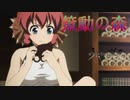 《実況》　うたわれるもの　二人の白皇　Part10