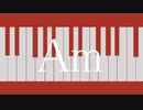 Am／初音ミク