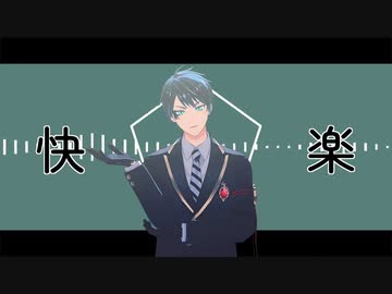【MMDツイステ】らくらく安楽死【デュース・スペード】