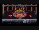 【クロノ・トリガー】気になってたけどやってないゲームをやろう【Part 25】