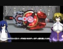 DX デザイアドライバー ゆっくりプラモ動画特別編