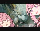 【サンブレイク Steam版】茜と茜のモンハンライフ＠しょーと！その１７【SeirenVoice・VOICEROID実況】
