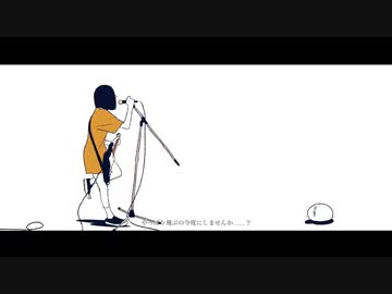 君が飛び降りるのなら covered by KoVa