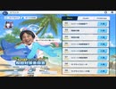 なんだろう。動いてないのに暑くて干からびるのやめてもらっていいですか？